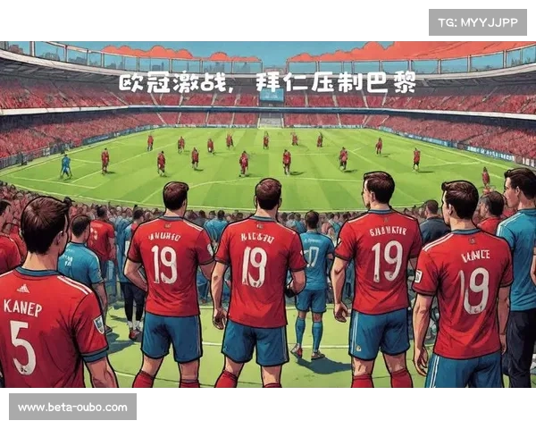 巴黎圣日耳曼欧冠首战亚特兰大 9月18日迎来关键对决开启新征程